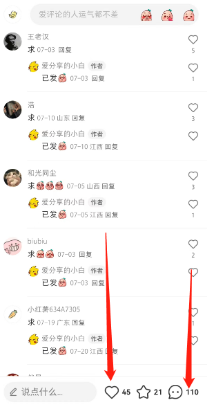 图片[2]-冷门蓝海赛道，卖软件安装包居然也能日入500+，长期稳定项目，适合小白0基础-副业网