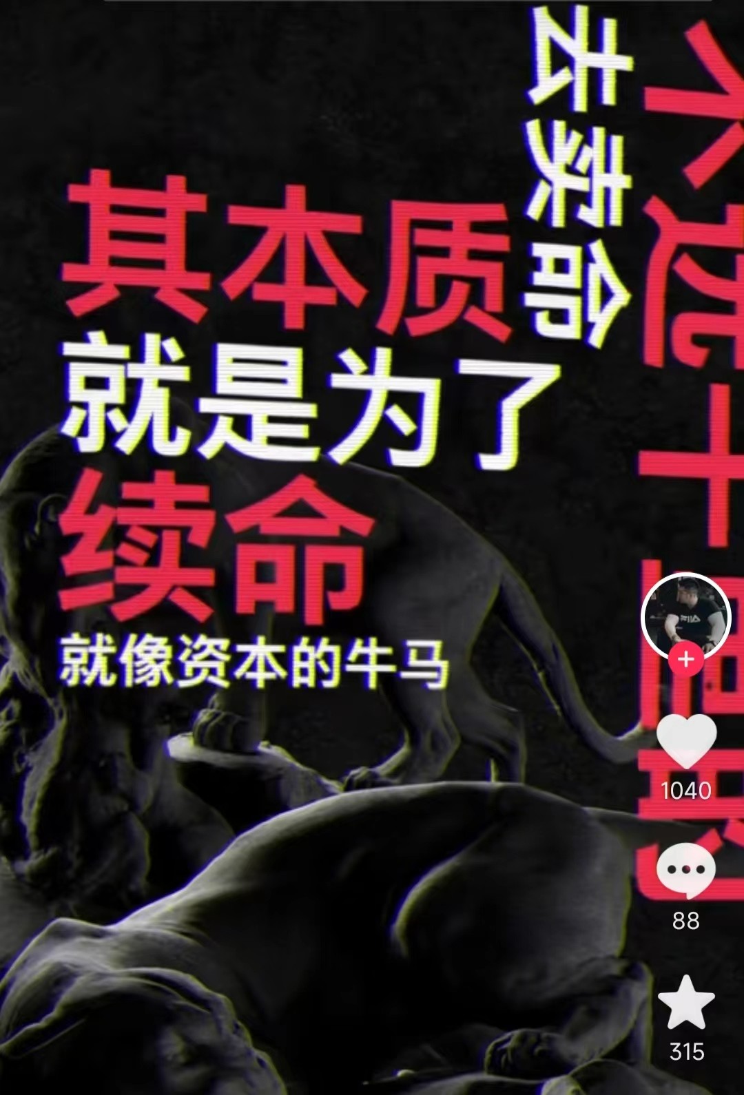 图片[2]-普通人切入抖音的黄金赛道，软件自动生成文字动画视频，3天15个作品涨粉5000-副业网