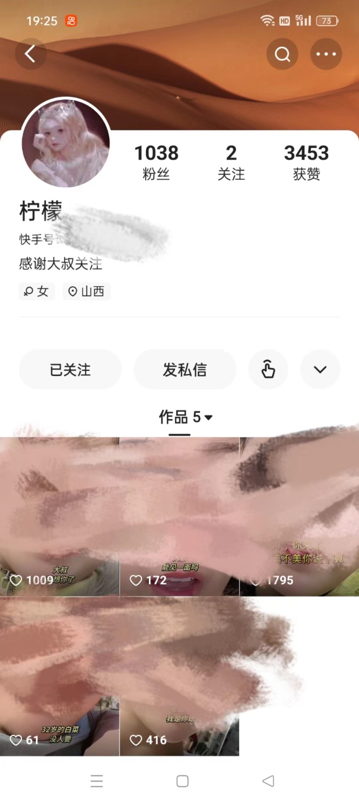 图片[2]-手把手教你快手新号两天涨千粉，从账号注册到账号起飞，全程干货，3分钟一个作品-副业网