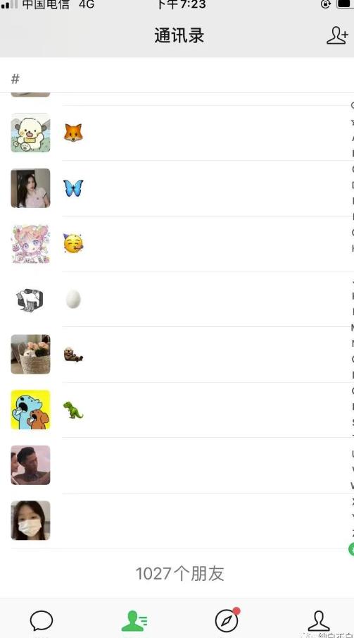 图片[3]-万能引流变现1.0，简单无脑操作，每天可以引流50+到100+-副业网