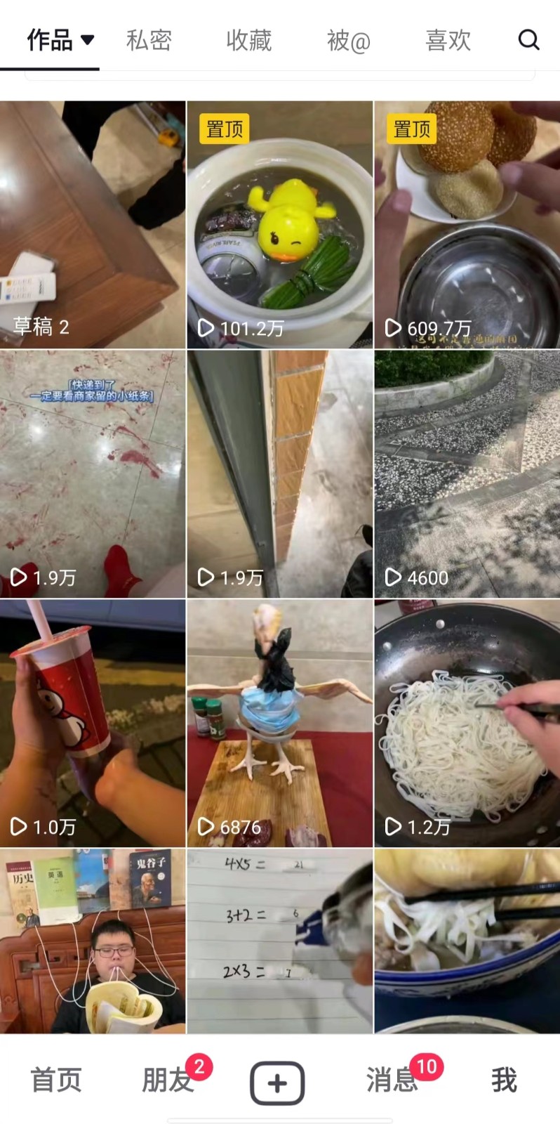 图片[2]-揭秘！比搬运视频还简单的拍视频方法，几分钟实拍一个百万播放视频，可批量起号-副业网