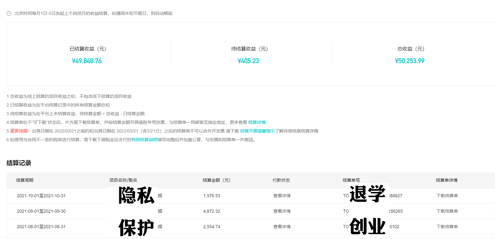 图片[2]-知识付费新玩法，真正的知识付费操作三个月，躺赚三年-副业库