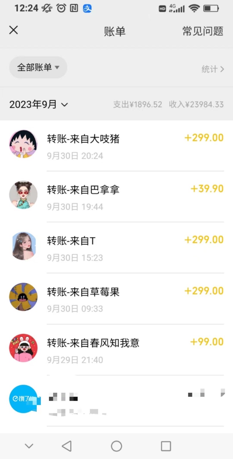 图片[2]-“绿茶计划”，爆火的蓝海项目，着重做某个方向的情感赛道，小白也能轻松月入2w+-副业网