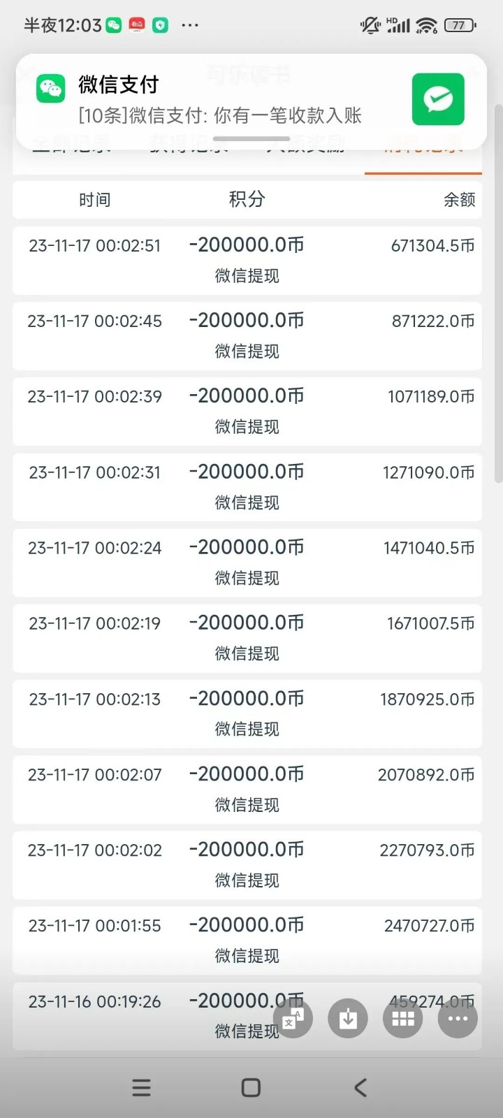 图片[2]-可乐阅读，有手就会做的小项目，无脑懒人项目-副业网