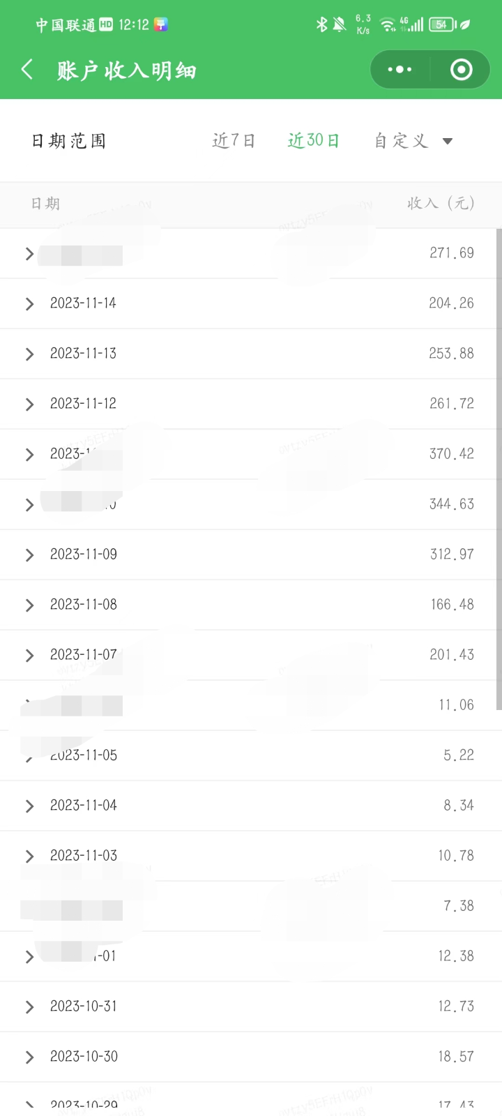 图片[2]-微信公众号分成计划，每天操作10分钟，最适合小白的副业-副业网
