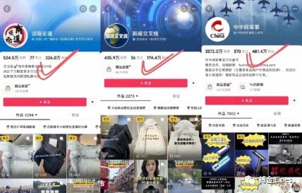 图片[4]-AI图文带货项目：不用出镜，不用拍短视频，不用做直播 就能出单，赚取佣金-副业网