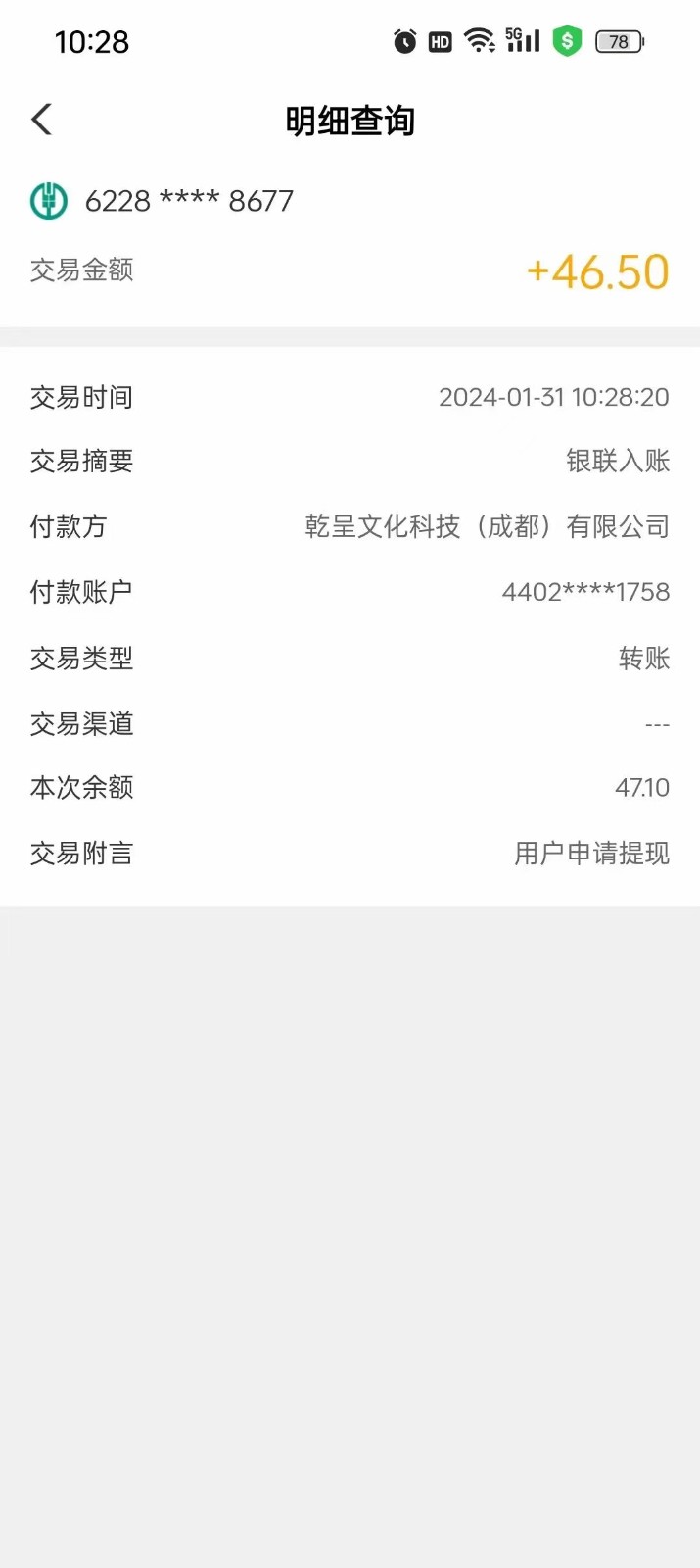 图片[2]-实打实落地搞米零撸项目，人手一次，闭眼收入50+，多号多撸，速度上车吃肉！-副业网