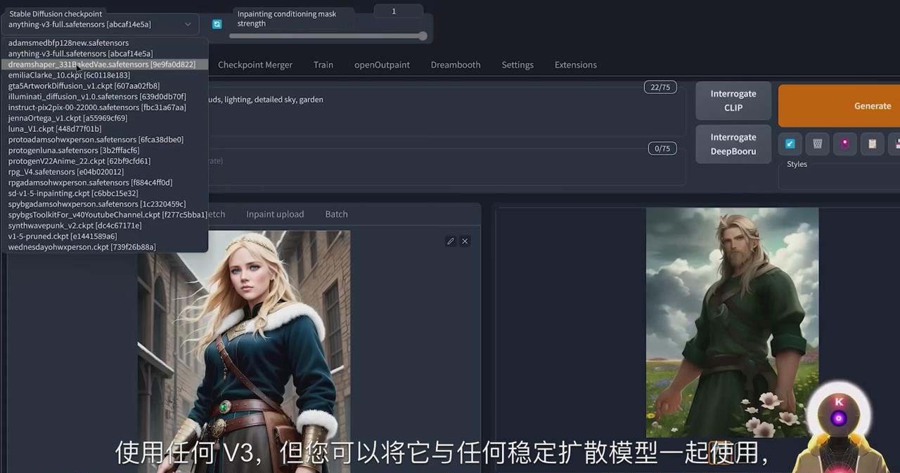Stable Diffusion 101：使用 AI 创建自定义动漫艺术教程-17节课-中英字幕-副业网