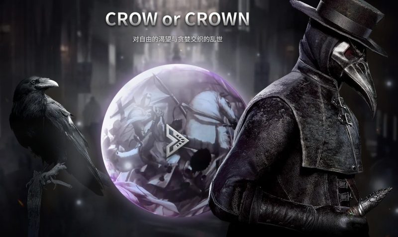 最新上线游戏大作《夜鸦国际服》,无脑搬砖,单机500+-副业网