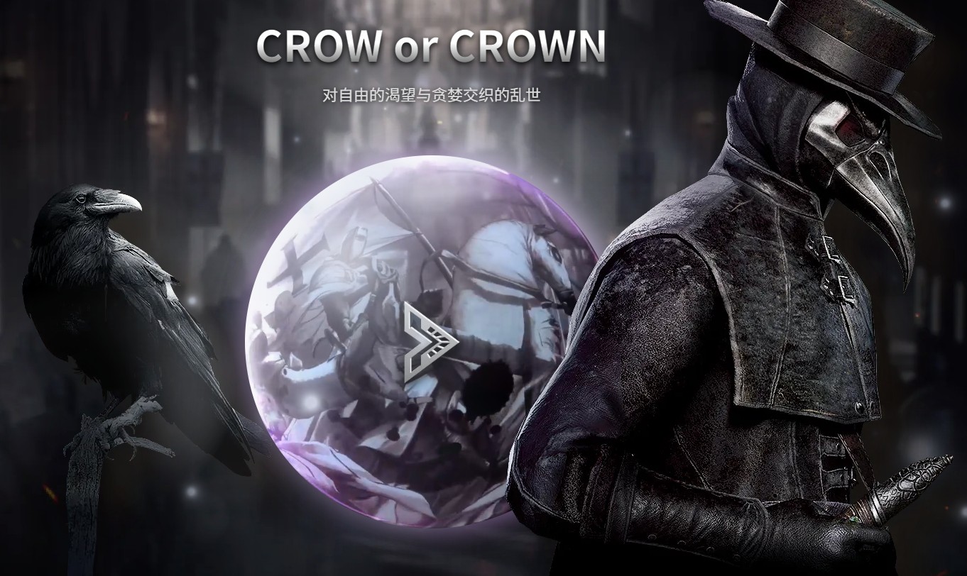 最新上线游戏大作《夜鸦国际服》，无脑搬砖，单机500+-副业网