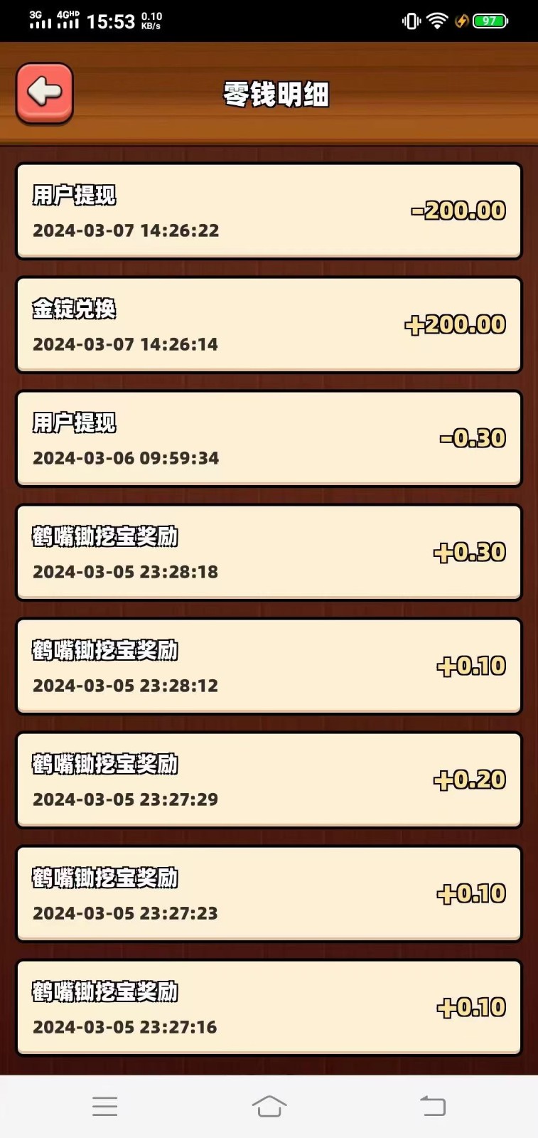 图片[2]-传奇手游自动挂机打金攻略，边玩游边撸金，日产200+-副业网