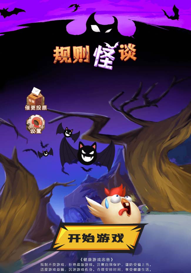 图片[2]-抖音爆火的悬疑解谜小游戏【规则怪谈】无人直播玩法【教程+游戏+工具软件 】-副业网