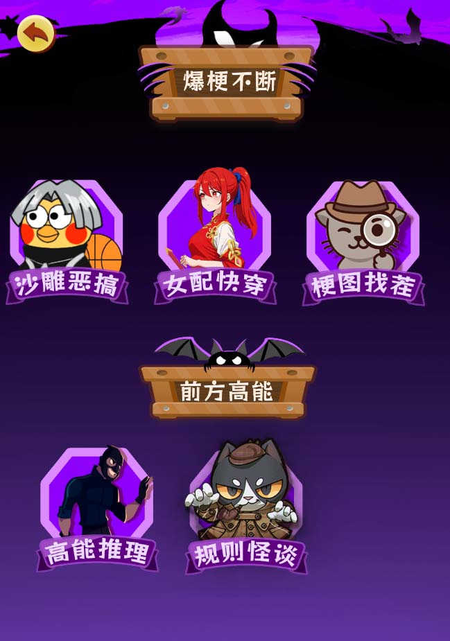 图片[3]-抖音爆火的悬疑解谜小游戏【规则怪谈】无人直播玩法【教程+游戏+工具软件 】-副业网