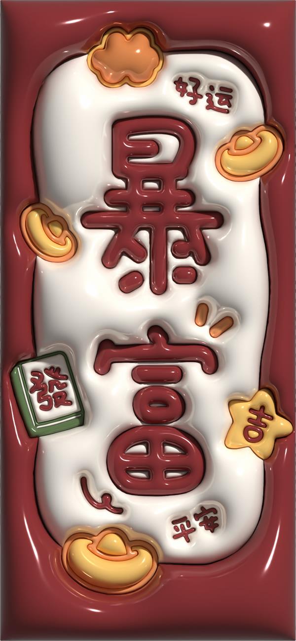 图片[2]-小红书膨胀壁纸项目玩法，女生最爱的壁纸，0门槛新手也可操作日入300+-副业网