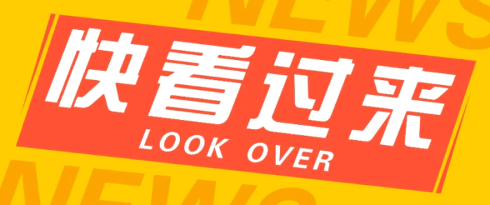 0基础入局授权躺赚，抖音快手全自动挂机赚收益，账号越多赚越多-副业网