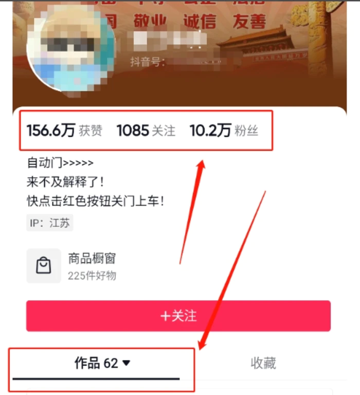 图片[2]-360度全景视频带来创作者新机会疯狂涨粉10W+，月入万元【视频教程+配套工具】-副业网