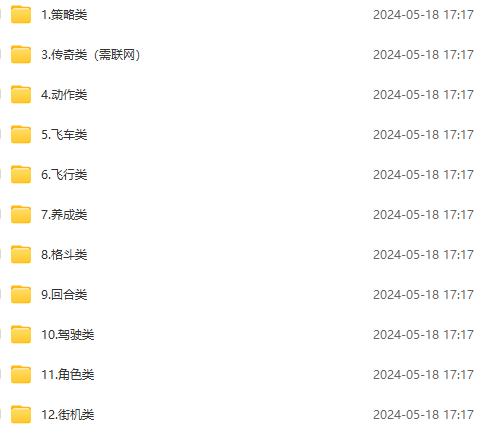 图片[2]-微信卖破解游戏项目月入1万，0成本500G资源已打包！-副业网
