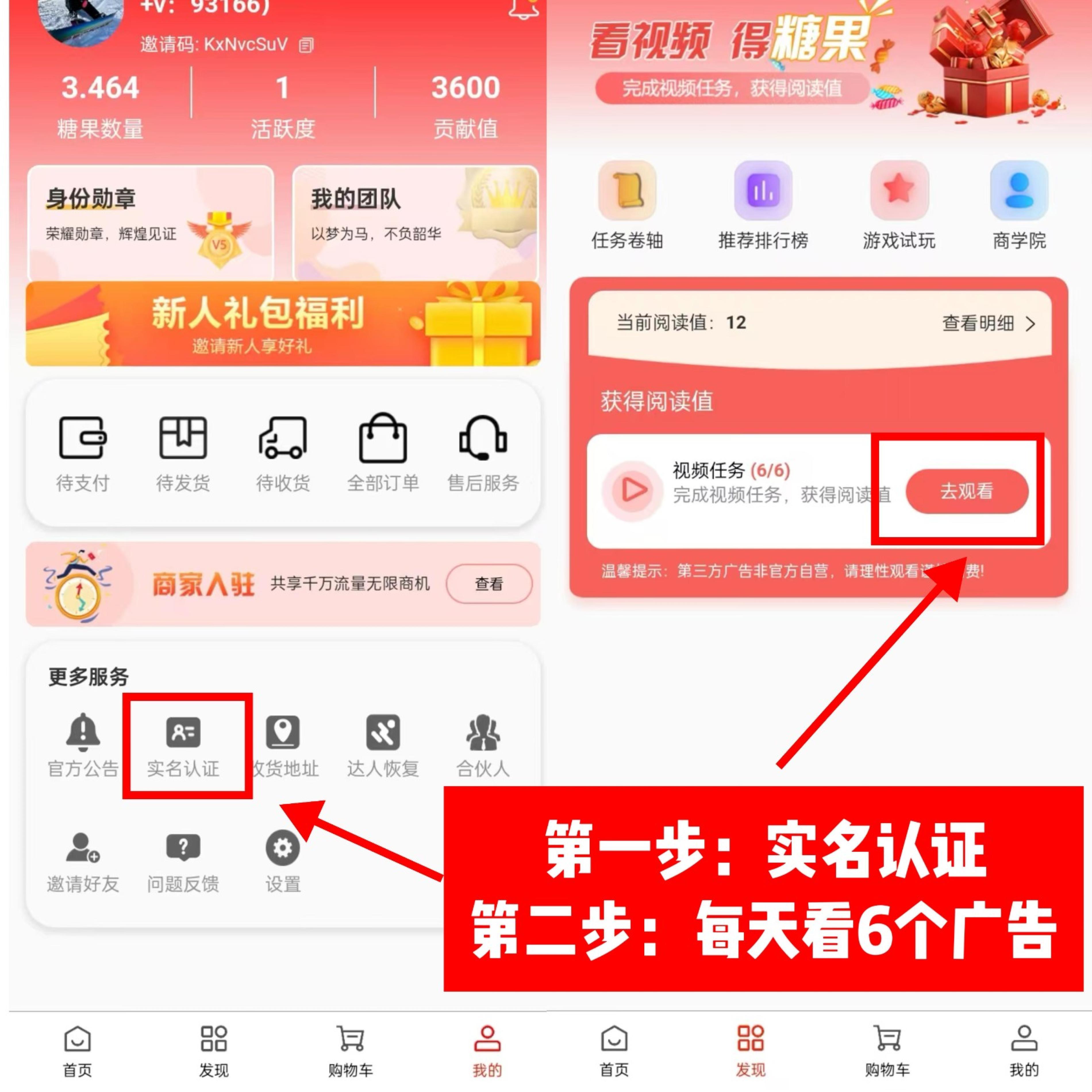 图片[2]-0门槛懒人手机天花板项目，每天2分钟，一年保底10000+，多种方式可扩大收益（抢首码）-副业网