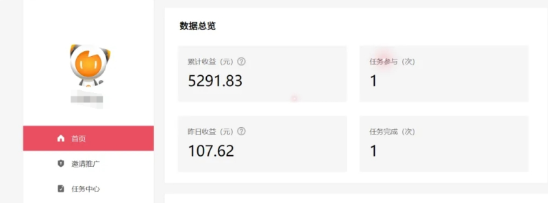 图片[2]-雷神拉新活动项目，操作简单，新手也能轻松日入100+【视频教程+后台开通】-副业网