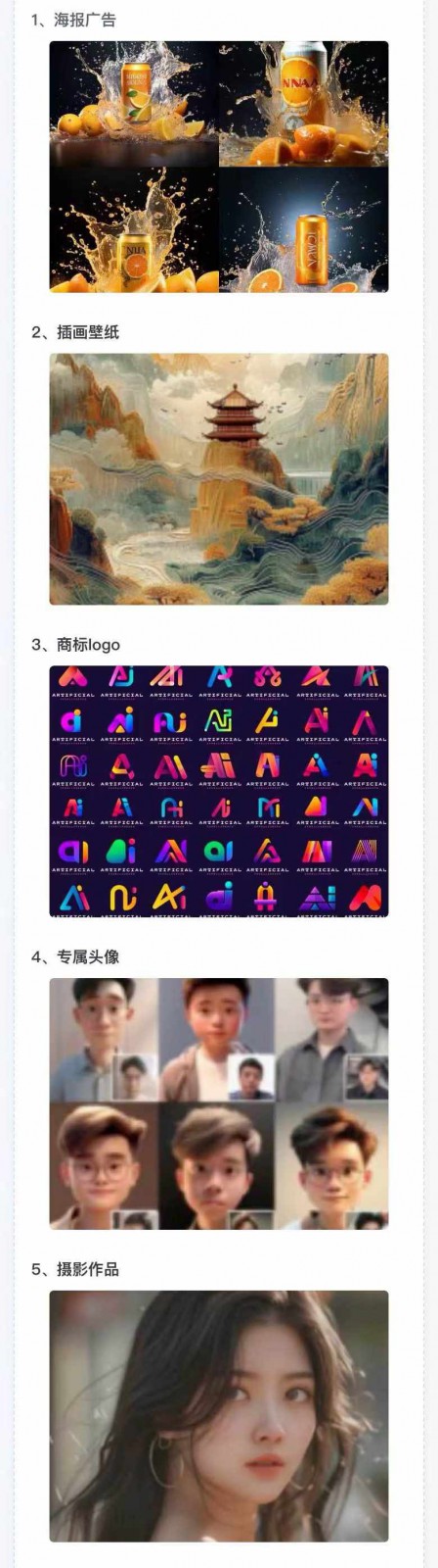 图片[3]-AI全面变现实操班：从0到1引领你赚取副业首桶金 AI工具玩法/实战技能/变现-副业网