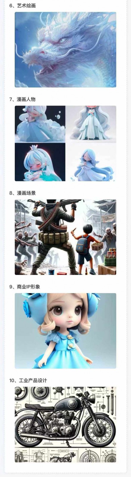 图片[4]-AI全面变现实操班：从0到1引领你赚取副业首桶金 AI工具玩法/实战技能/变现-副业网