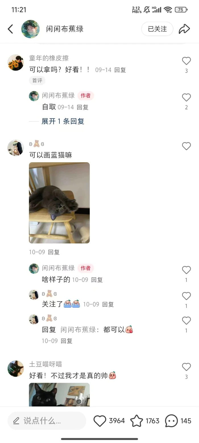 图片[2]-利用AI做头像，小红书私人定制图项目，附赠一单4万渠道-副业网