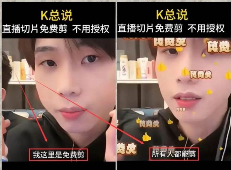 图片[2]-抖音IP切片最新玩法，简单操作适合新手小白！零粉丝也可以带货赚钱月赚千元-副业网