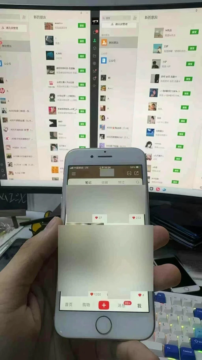 图片[2]-（13536期）12月最新，全域多平台引流私域打法，小红书，视频号，抖音全自动引流获…-副业网