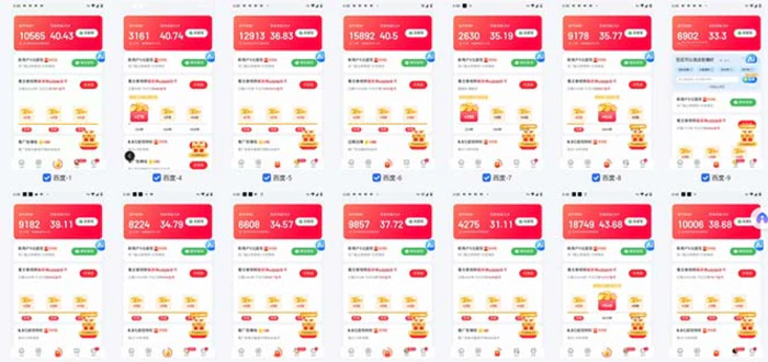 图片[2]-（13553期）百度云机2.0最新玩法，单机日收入500+，小白也可轻松上手！！！-副业网