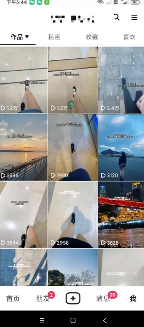 图片[2]-交友搭子流量掘金最新素材玩法2.0 不封轻松破流量-副业网