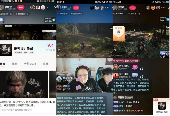 图片[3]-最爆热点黑神话悟空游戏，增热点日赚5k+，一鱼多吃多种变现方式，可立马上手赚钱【揭秘】-副业网