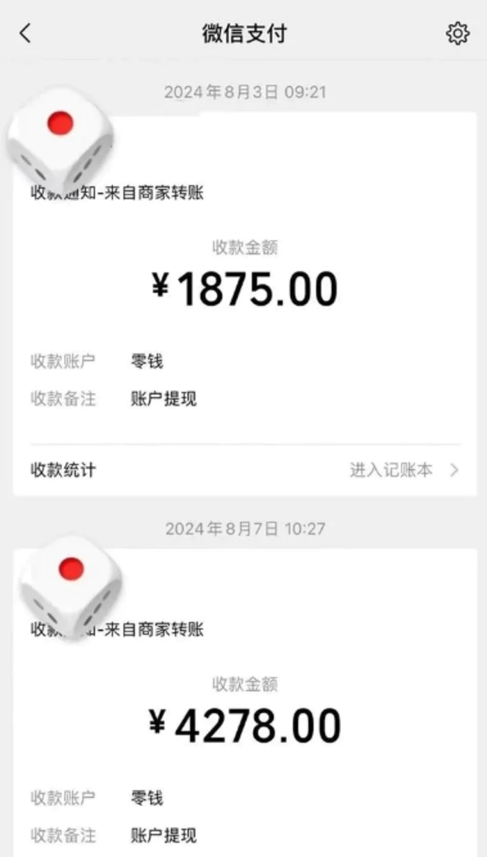 图片[2]-手机搬砖项目，可以矩阵化操作，新手一个月轻松5000多-副业网