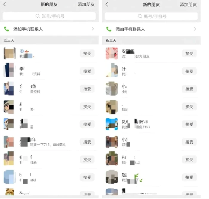 图片[4]-公众号引流创业粉，学会这个方法，你也能月入30000+ (陪跑项目)-副业网