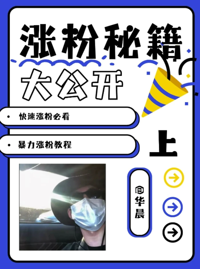 最新AI美女玩法，颜值暴力涨粉教程，涨粉秘籍大公开-副业网