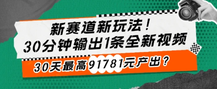 不发朋友圈、不打电话，每天下班30分钟，搬运这个，1个月多搞6127.76?-副业网