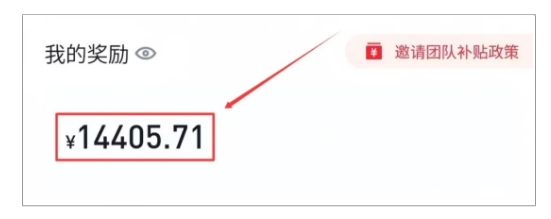图片[2]-美团圈圈最新玩法，用这个玩法，新手小白也能月入7000+-副业库