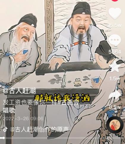 抖音古画会唱歌项目，创意视频月收入四位数，新手即可操作！【教程+素材+软件】-副业库