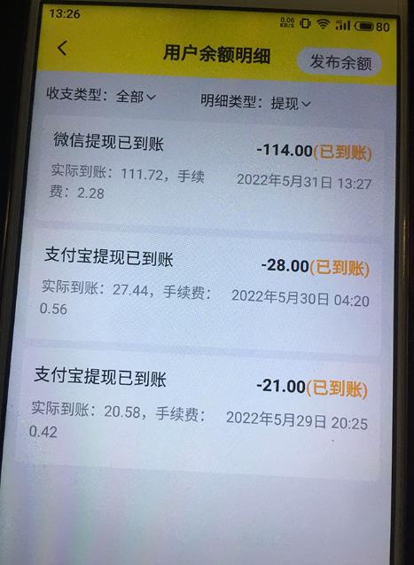 图片[2]-B站最新手动搬砖项目，随便上传一个30秒视频就行，简单操作日入50-200-副业网