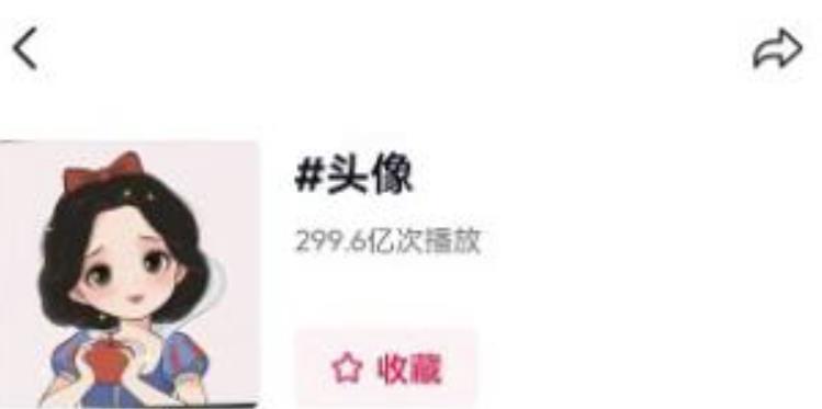 图片[2]-从0到1玩赚抖音头像号：快速躺赚-实现睡后收！附：大佬起号干货！-副业网