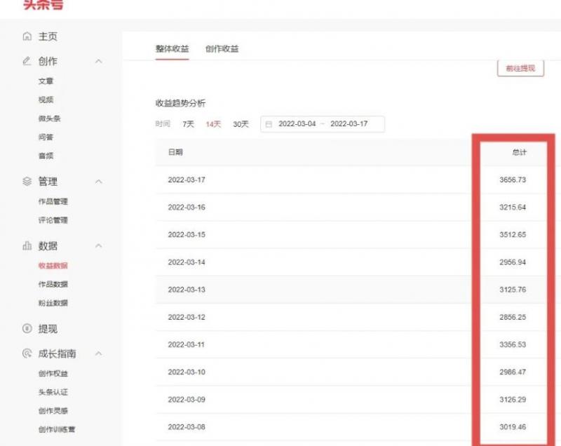 君白团队2022年最新抖音项目课程，抖音书单号+抖音影视剪辑解说-副业库