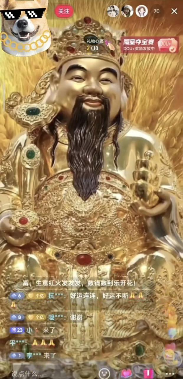 图片[2]-抖音快手财神爷AI智能直播间 无需真人出镜实时互动 不封号礼物打赏赚到手软-副业网