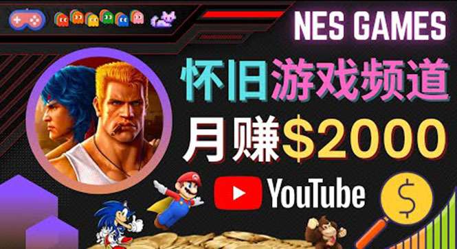 业余时间玩小游戏，操作简单，录制游戏视频即可赚钱，月赚2000美元-副业网