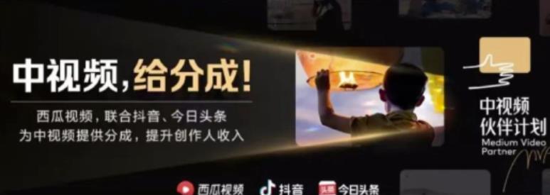 2022年最新中视频变现最稳最长期的项目，一个账号月入几万很简单-副业库