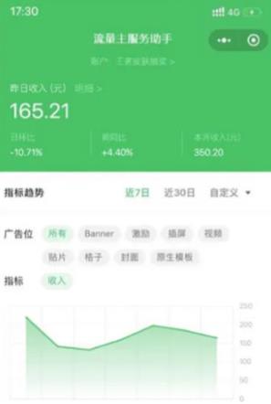 图片[3]-知识付费资源分享小程序，多种变现（流量主变现+开通会员+售卖资源）【源码+详细教程】-副业库