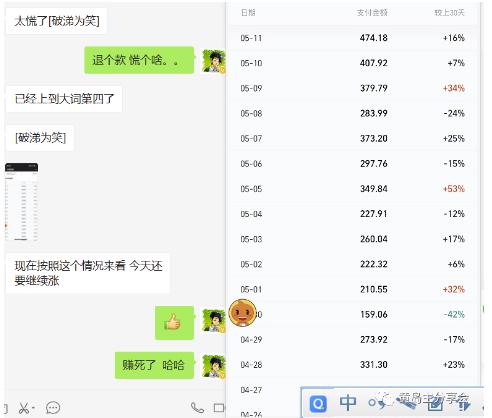图片[6]-黄岛主拼多多虚拟项目陪跑训练营1.0，单店每天100-200收益，独家选品思路和运营-副业库