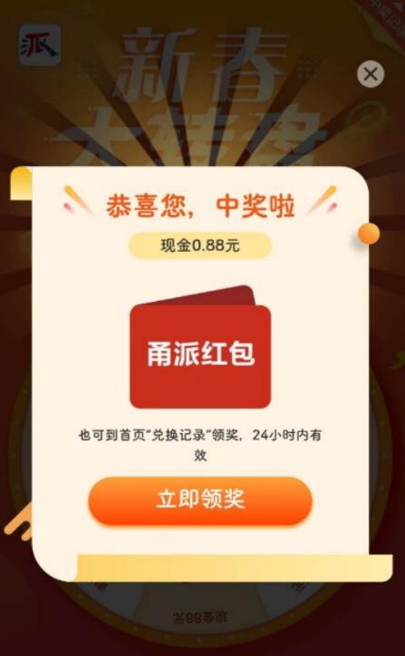 图片[2]-最新某新闻平台接码无限撸0.88元，提现秒到账【详细玩法教程】-副业网