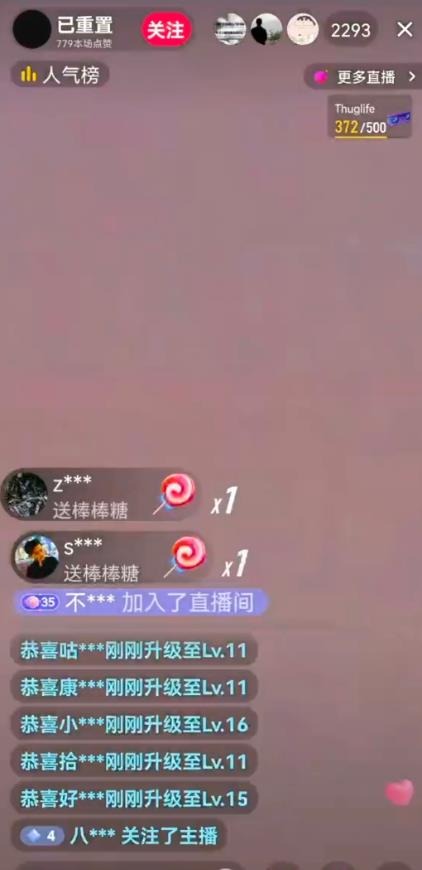 图片[2]-抖音加特林直播间搭建技术，抖音0粉开播，暴力撸音浪，2023新口子，每天800+【素材+详细教程】-副业网