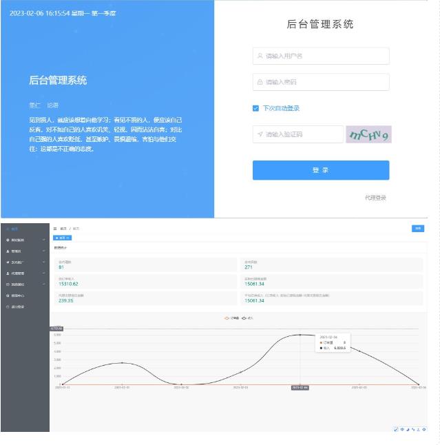 图片[2]-外面1800的流量掘金付费进群搭建+最新无人直播变现玩法【全套源码+详细教程】-副业网