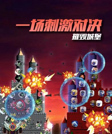 图片[2]-外面收费1980的抖音互动直播摧毁城堡项目，抖音报白，实时互动直播【内含详细教程】-副业网