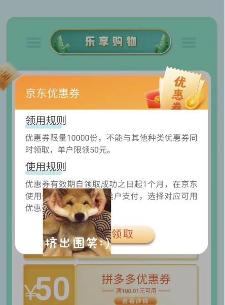 图片[2]-外卖收费298的50元撸京东100E卡项目，一张赚50，多号多撸【详细操作教程】-副业网